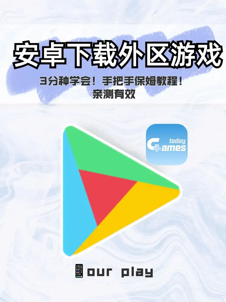 B体育登录入口APP截图1