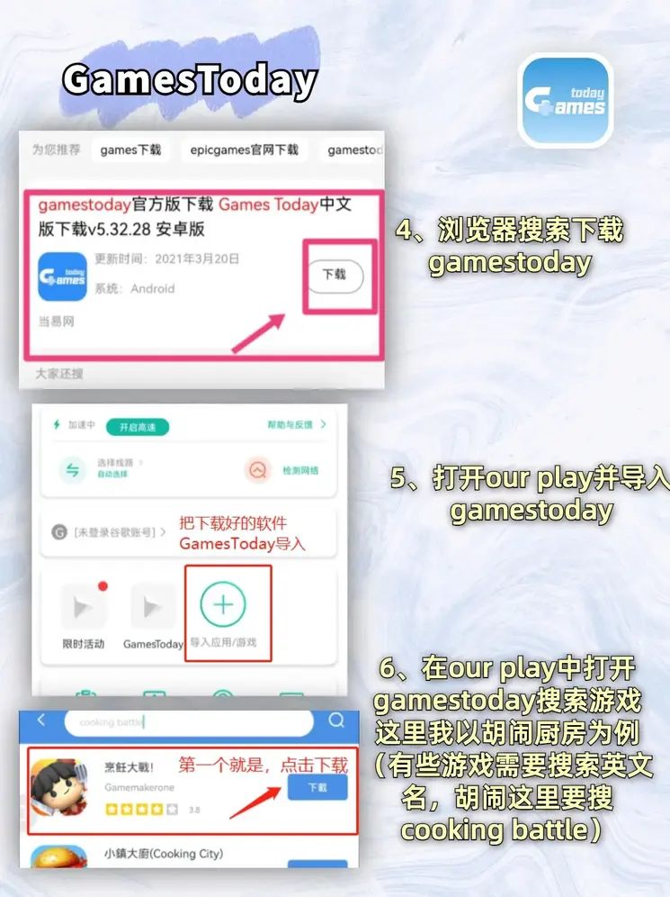 B体育登录入口APP截图3