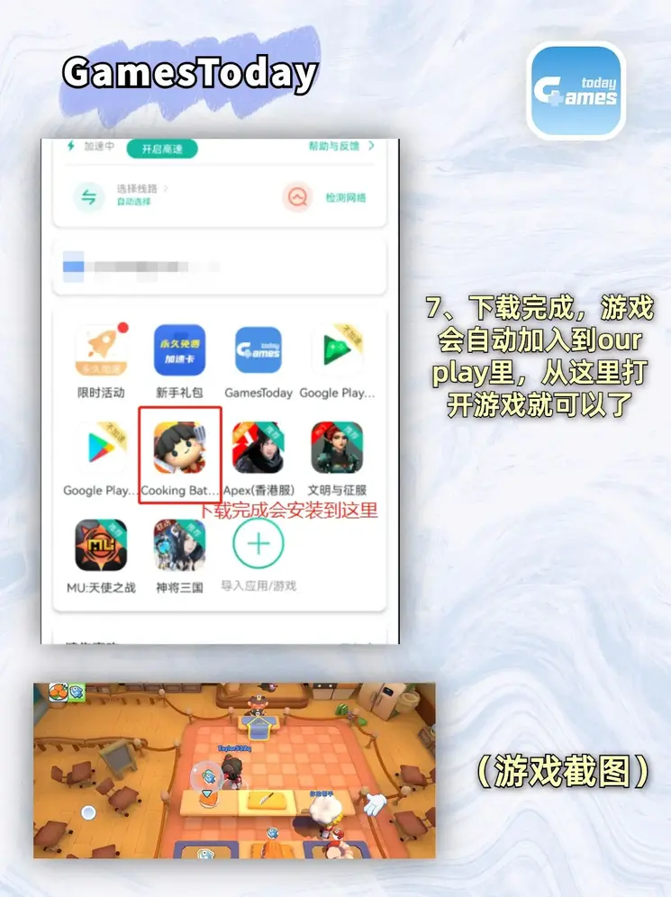 B体育登录入口APP截图4